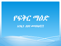 BOOM FM.pptx